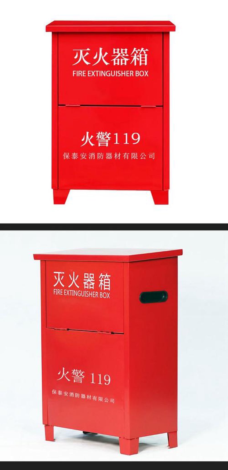 消防箱批发:选择性价比高的消防设备,你做到了吗?